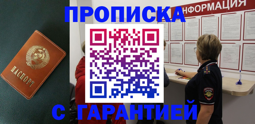 временная регистрация госуслуги в Долинске