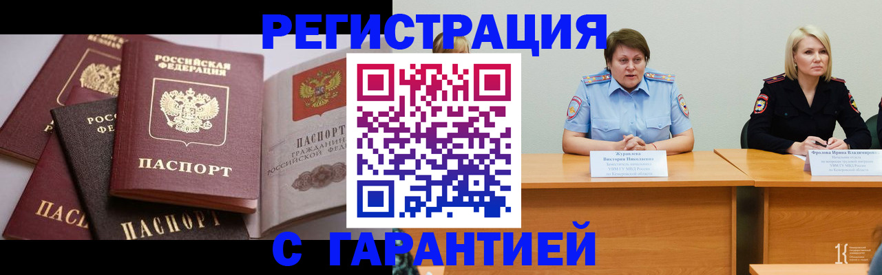 регистрация для дет. сада в Долинске